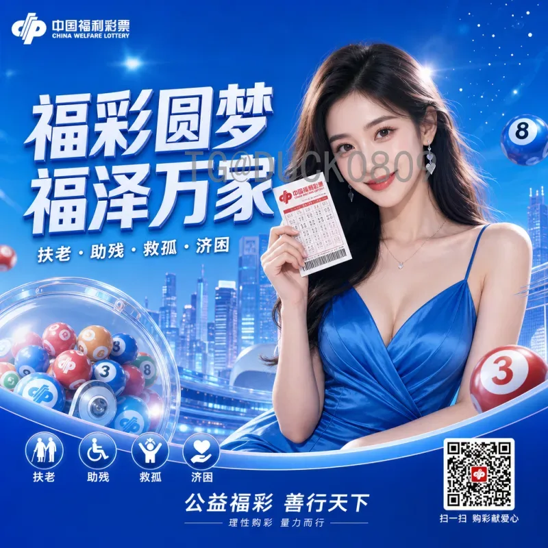 官方2026世界杯最新消息预测：赛制、球队与看点全解析