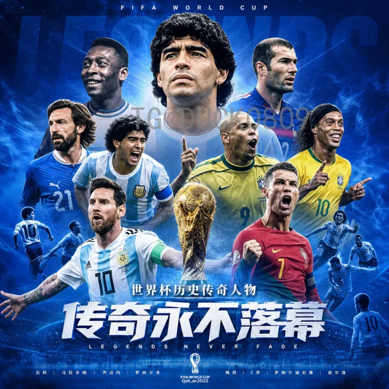 2026年美加墨世界杯开幕式时间预测及历史回顾
